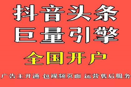 百度竞价托管公司实战案例：实现广告投放精准投放