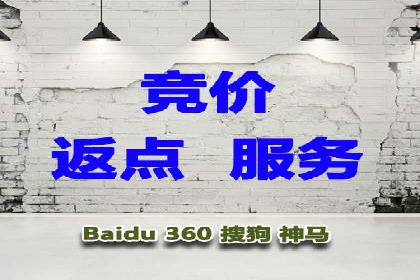 竞价推广开户案例深度剖析