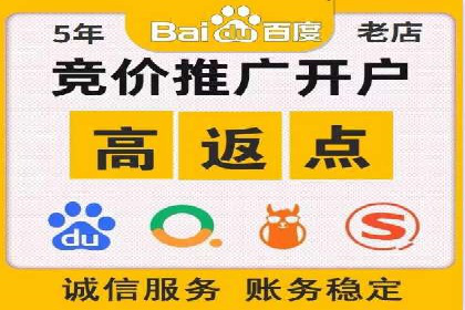 实战解析：百度竞价代运营公司如何提高广告投放效果