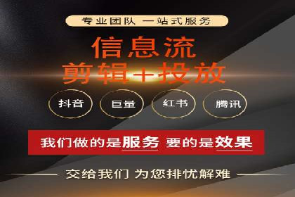 竞价开户推广案例创新思路